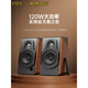 YTFY柏林之聲藍牙音響家用桌面電腦功放一體機有源音箱發(fā)燒低音炮 木紋色丨120W大功率發(fā)燒級音效