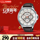 卡西歐（CASIO）手表男士三眼商務(wù)休閑學(xué)生石英日韓表新年禮物MTP-E303L-7AVD