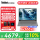 ThinkPad聯(lián)想ThinkBook 14+筆記本電腦政府補貼高性能AI處理器Ultra輕薄本商務(wù)辦公學(xué)生本超極本 爆款Ultra5-125H 32G 1T 3K屏 120Hz高刷屏