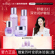 丸碧【新一代紫蘇】水乳泛紅補水保濕面部舒緩屏障正品 【舒緩泛紅 日夜養護】四件套（送小樣）