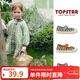 TOPSTAR兒童帆布鞋軟底入園鞋幼兒園室內鞋條紋魔術(shù)貼布鞋新款鞋 1267 橘色 27 內175MM腳170MM