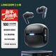蘭士頓 THETA PRO 真無(wú)線(xiàn)藍牙耳機45ms低延遲音樂(lè )游戲運動(dòng)ENC通話(huà)降噪耳機超長(cháng)續航 覺(jué)醒灰