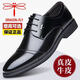 蜻蜓牌皮鞋男新款韓版商務(wù)正裝牛皮鞋英倫休閑內增高真皮軟底結婚新郎鞋 【內增高】黑色 40