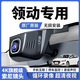現代領(lǐng)動(dòng)專(zhuān)用行車(chē)記錄儀原廠(chǎng)原裝免布線(xiàn)16-20款4K超高清前后雙錄 【雙錄】1944P（3K）+128G內存卡