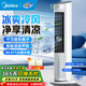 美的（Midea）空調扇制冷風(fēng)扇家用冷風(fēng)機強力制冷機客廳臥室水冷塔扇加濕降塵加水降溫冷氣機 【凈享清涼 口碑推薦】AAH10ART