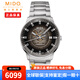 美度（MIDO）男表瑞士手表指揮官系列經(jīng)典漸變半透款自動(dòng)機械機芯男士腕表 M021.407.11.411.00黑盤(pán)鋼帶