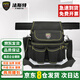 法斯特（FASITE）電工工具包腰包多功能維修加厚耐磨斜挎兩用專(zhuān)用大號帆布腰包中號