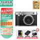 富士（FUJIFILM）GFX100RF 無(wú)反中畫(huà)幅微單相機 35mmF4固定鏡頭 1.02億像素 gfx100rf  GFX100RF銀色 官方標配