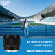 唯卓仕（VILTROX）AF 14mm F4.0 FE索尼口全畫(huà)幅自動(dòng)對焦超廣角定焦風(fēng)光攝影鏡頭適用于A(yíng)7M4 A7CII ZVE1微單相機
