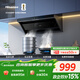 海信（Hisense）【品質(zhì)熱銷(xiāo)】超薄平嵌頂側雙吸28立方大吸力家用自營(yíng)上門(mén)安裝抽排吸油煙機S2可配燃氣灶以舊換新
