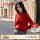 EP雅瑩女裝 紅色羊毛羊絨衫修身立領(lǐng)新中式針織衫 商場(chǎng)同款9921A 紅色 L