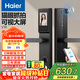 海爾（Haier）指紋鎖智能門(mén)鎖密碼鎖可視貓眼智能鎖帶監控攝像頭16V大屏執手鎖