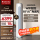 格力（GREE）空調云逸Ⅱ3匹/2匹柜機新一級能效智能WiFi變頻快速冷暖純銅管節能省電國家補貼客廳圓柱立式柜機 云逸 3匹 一級能效【適用30-40平方】