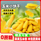 立王駕到黃金玉米小餅干糕點(diǎn)心面包早餐糖尿病人無(wú)糖精休閑零食兒童1000g