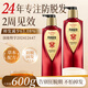 索芙特防脫育發(fā)洗發(fā)水脫發(fā)專(zhuān)用何首烏側柏葉清爽控油蓬松洗發(fā)露600g