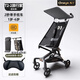 丸丫T2-2旅行家口袋推車(chē)嬰兒推車(chē)遛娃神器扶手收納包掛袋坐墊配件輕便 T2-2星際黑+原裝靠墊+原裝頭枕+掛袋+頂棚置物籃