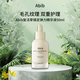 阿彼芙（ABIB）復活草鎮定彈力精華液50ml 緊致修護補水收縮毛孔 女生生日禮物