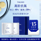TAKAMI【嘗鮮組合裝】小藍瓶1.2ml*2+黃金C精華1ml*2角質(zhì)修護護膚化妝品