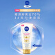 妮維雅（NIVEA）【孫穎莎同款】630淡斑勻凈身體乳200ml*3 美白亮膚 女神節禮物