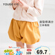 幼歌（YOUGE） 男女寶寶春秋季可愛(ài)花苞短褲嬰幼兒大PP褲兒童外穿 姜黃 100 cm