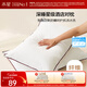 水星家紡枕頭枕芯酒店枕頭護頸枕頭芯家用一對純棉抗菌可水洗中枕48x74cm