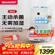 夏普空氣凈化器加濕凈化一體機無(wú)霧加濕殺菌除甲醛母嬰家用霧霾PM2.5寵物去異味除毛發(fā)BB60