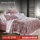 羅卡芙（ROYALCOVER） 歐式舒適意大利田園風(fēng)60支雙面天絲印花四件套西西里之夏 1.8m床適用(被套240*240cm)