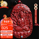 石玥珠寶高含量紫金朱砂吊墜屬鼠千手觀(guān)音本命佛護身符掛件男女士款
