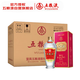 五糧液 交杯 濃香型白酒 52度 375ml*6 原箱 新老包裝隨機