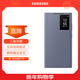 三星（SAMSUNG）Galaxy S24 Ultra 智能視窗保護殼翻蓋手機套 原廠(chǎng)手機殼 紫色