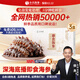 小兵海參即食海參 【侯勇推薦】鮮活遼刺參滋補優(yōu)選營(yíng)養生鮮年貨禮盒 1斤（高品質(zhì)海參 禮盒裝） 大頭（7-9只/斤）