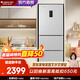 格力（GREE）家用三門(mén)小戶(hù)型出租房冰箱一級能效國家補貼-33℃深凍儲鮮風(fēng)冷無(wú)霜BCD-227WGGBF1TPDCL/現代銀