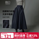 晚白【新品】2026春款洋氣高級感通勤百搭傘裙氣質(zhì)顯瘦大擺a字半身裙 深藍色 M