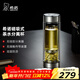 希諾（heenoor）茶水分離玻璃杯磁吸式雙層男士商務(wù)辦公高檔送禮大容量泡茶水杯子 本色300ml