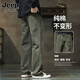 JEEP SPIRIT吉普休閑褲男秋冬季直筒長(cháng)褲男士純棉工裝褲子男裝 軍綠 XL