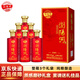 瀏陽(yáng)河柔和9濃香型白酒52度500ml*6瓶整箱裝磨砂質(zhì)感婚宴年貨禮盒送禮