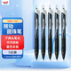 uni三菱（uni）JETSTREAM系列按動(dòng)原子筆SXN-150 順滑學(xué)生辦公圓珠筆1.0mm 黑桿黑芯 5支裝 