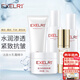 萱姿化妝品護膚品套裝活力抗皺緊致補水保濕套裝女 活力5件套 潔面+水+精華+乳+霜