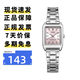 卡西歐（CASIO）女士手表小方塊ins網(wǎng)紅學(xué)生考試防水百搭簡(jiǎn)約指針石英日韓表禮物 LTP-V007D-4E 粉盤(pán)鋼帶