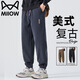 貓人休閑褲男士春秋季戶(hù)外運動(dòng)潮牌百搭寬松彈力束腳褲 灰色常規 XL