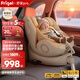 Prigel舒安pro新生嬰幼兒寶寶兒童安全座椅可坐可躺車(chē)載汽車(chē)用0-6-12歲 舒安pro 冰糖雪梨(不窩脖設計+單手旋轉+175°大躺角)