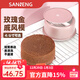 三能（SANNENG）玫瑰金家用蛋糕模具4寸6寸活底戚風(fēng)生日蛋糕模具 6寸活動(dòng)蛋糕模（陽(yáng)極+外玫瑰金）