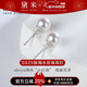 黛米極簡(jiǎn)系列6-7mmakoya海水珍珠耳釘S925銀新年禮物送女友老婆