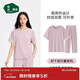 松山棉店小薄荷羅紋家居服套裝短袖顯瘦透氣睡衣短袖套裝-女粉色M