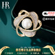 赫蓮娜HR輕奢珍珠胸針時(shí)尚領(lǐng)花西裝高檔胸針精致情人節生日禮物送女友 高貴端莊胸針
