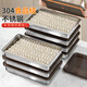佳幫手304不銹鋼方形餃子盒大容量防粘底密封食品級速凍保鮮盒2600ml