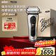 博朗9系巔峰版禮盒電動(dòng)剃須刀整機德國進(jìn)口往復式剃須刀刮胡刀男士送老公男朋友生日禮物 男