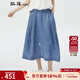 斯琴夏季新品女仔蘭刺繡口袋傘狀牛仔半身長(cháng)裙BAXQ007 仔蘭 L