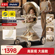 playkids普洛可A8MAX三代遛娃神器推車(chē)兒童輕便可折疊寶寶嬰兒車(chē)金砂晨霧