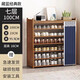 明智一凡楠竹鞋柜家用門(mén)口多層簡(jiǎn)易防塵鞋架小戶(hù)型臥室多功能鞋子收納柜子 茶色-七層100cm【蔚藍防塵簾】